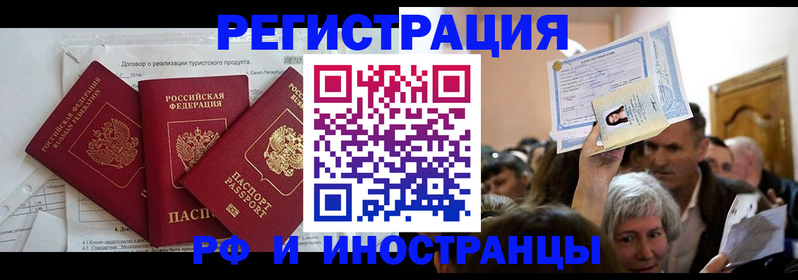 регистрация для дет. сада в Ленске