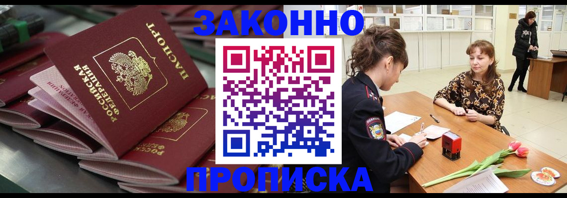 найти адрес прописки в Ленске